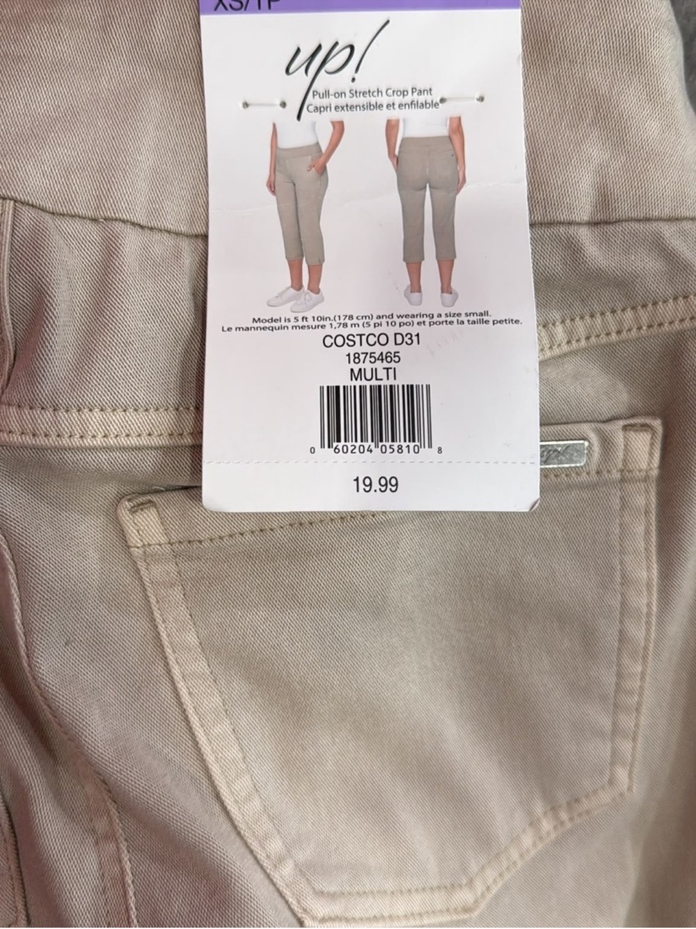 Women's Pull-On Stretch Crop Pant - Beige